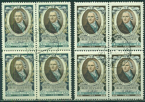СССР, 1955, №1855-56, Ф.Шубин, серия из 2 квартблоков, (.).